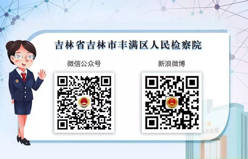 优秀检察官公示,守望正义最美检察官