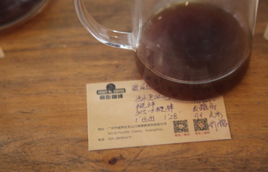 巴拿马哈特曼酒,巴拿马哈特曼