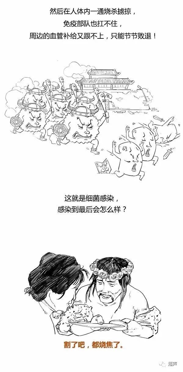 糖尿病科普知识漫画视频,糖尿病人寿命长短漫画