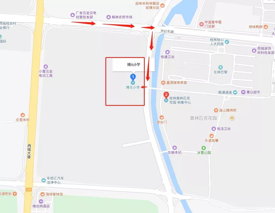 临桂学校事件,桂林小学校方回应