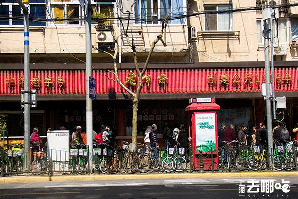 上海滩排到哭的22家熟食窗口，每一家都是阿拉的心头好！