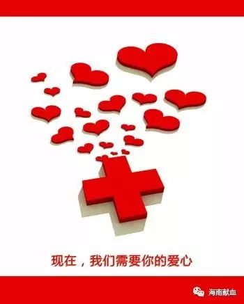 世界献血日广大市民献血热情高,世界献血日献血小常识