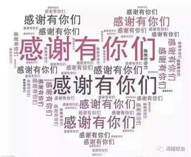 世界献血日广大市民献血热情高,世界献血日献血小常识