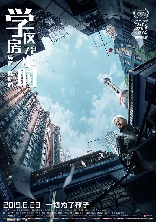 上海国际电影节汇集众多影展精粹,上海国际电影节首次推出露天展映