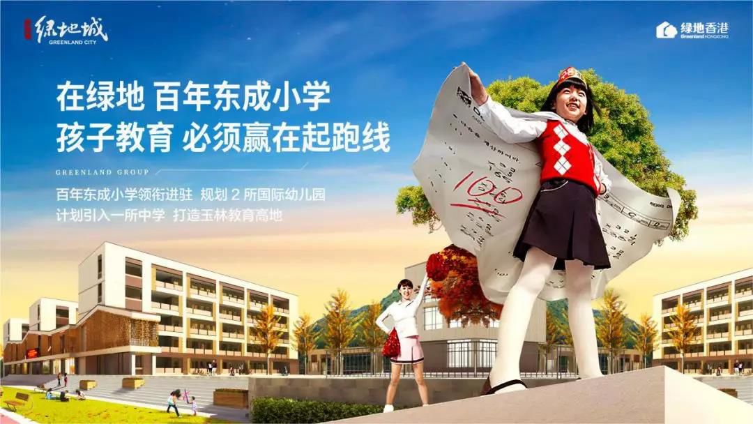 这里有单涉及100万人的生意，已引起玉林各界人士的注意