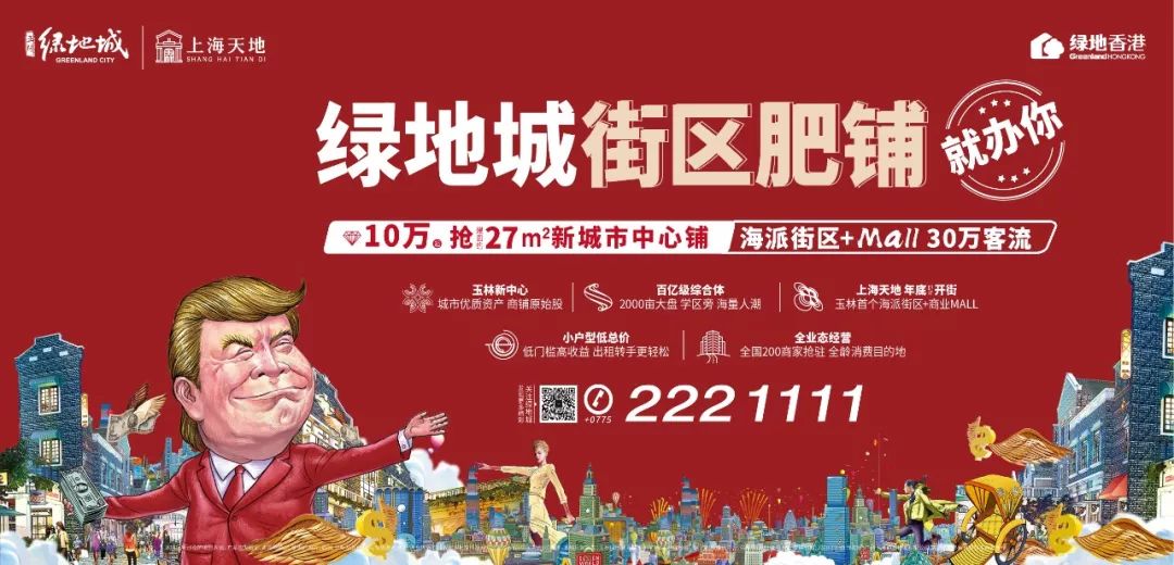 这里有单涉及100万人的生意，已引起玉林各界人士的注意