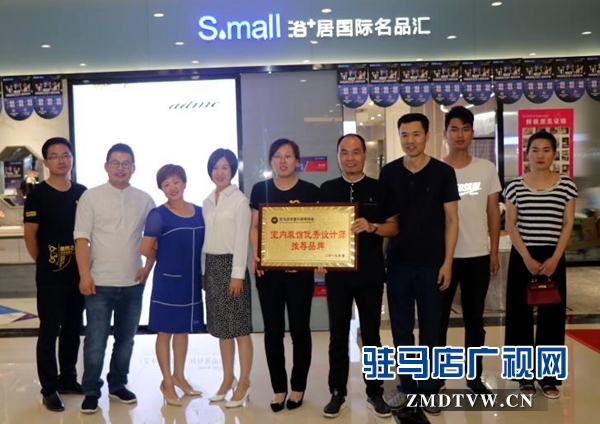 室内装饰设计协会,室内装饰协会会员会议