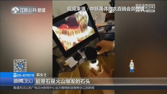 六千块钱的内衣,6000多的塑身内衣
