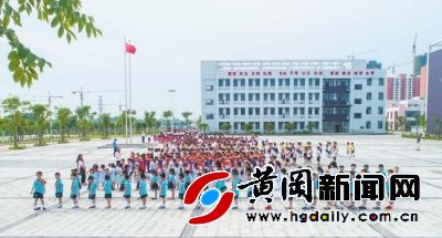 黄冈实小：多彩教育奠基学子精彩人生