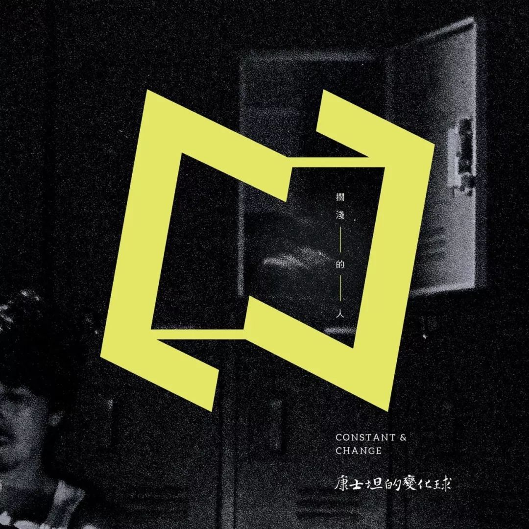 哪些歌救了你一命,救过你一命的音乐