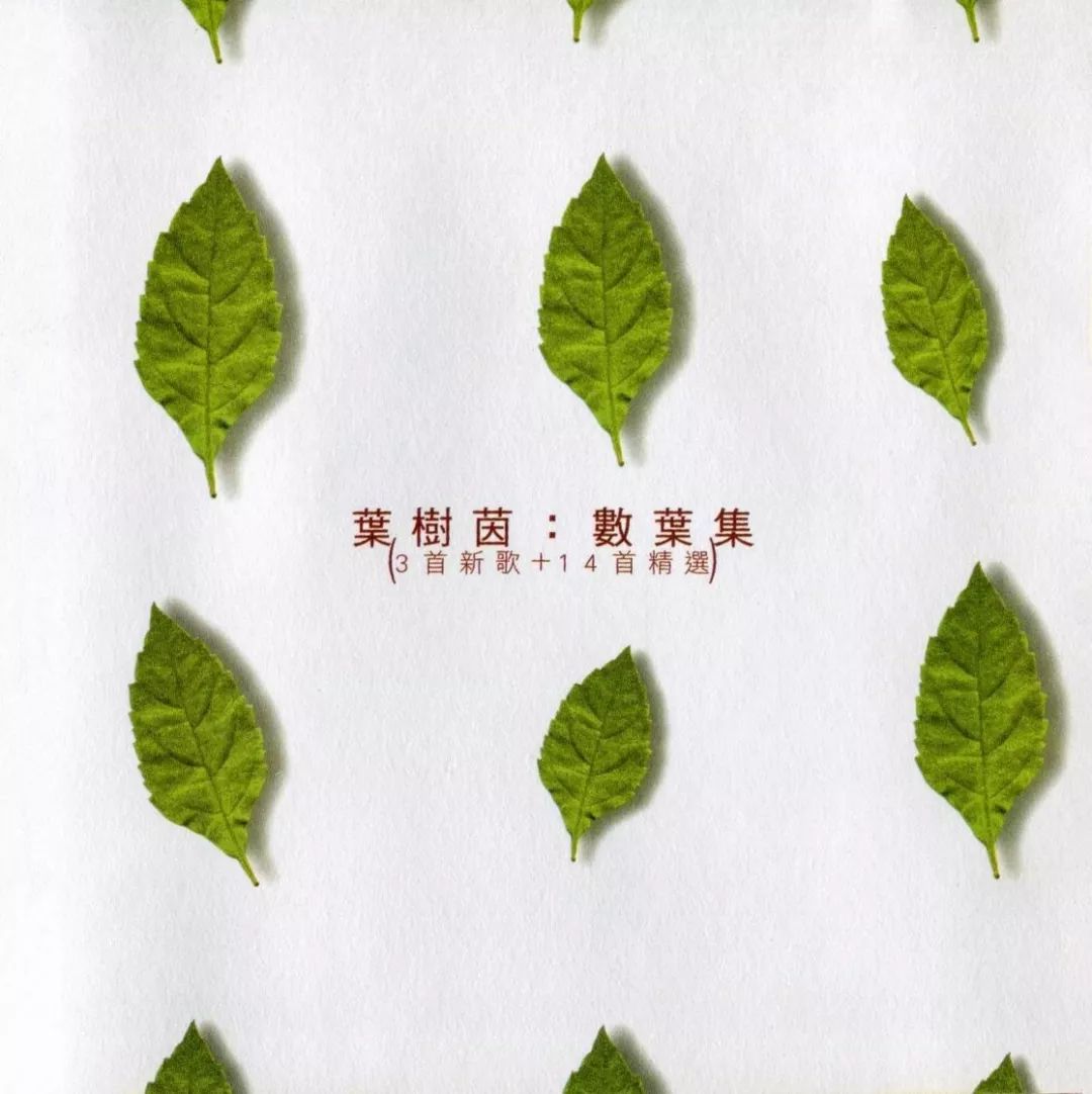 哪些歌救了你一命,救过你一命的音乐