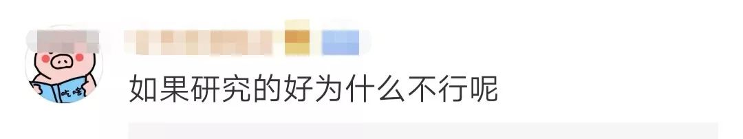 硕士论文被质疑了,硕士论文被批得很惨