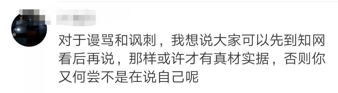 硕士论文被质疑了,硕士论文被批得很惨