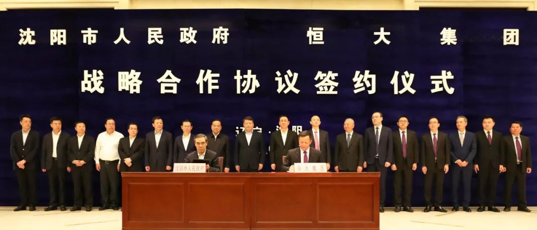 3年500亿恒大造车还是造梦,恒大造车再迎里程碑