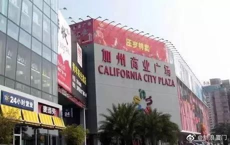 封建色彩、崇洋媚外……西安部分小区需要改名了有你家没？