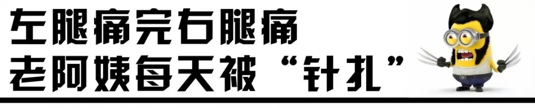 针刺治疗对缓解疼痛效果,国内最好的中医治疗疼痛