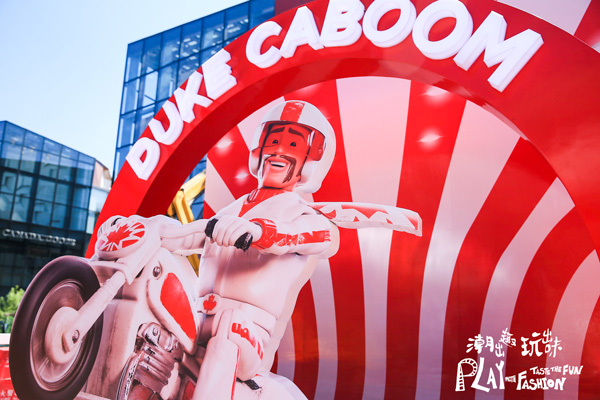 「潮出趣，玩出味」，来三里屯太古里享夏日狂欢