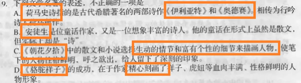 语文改革学生要如何应对,语文教材改革最新消息