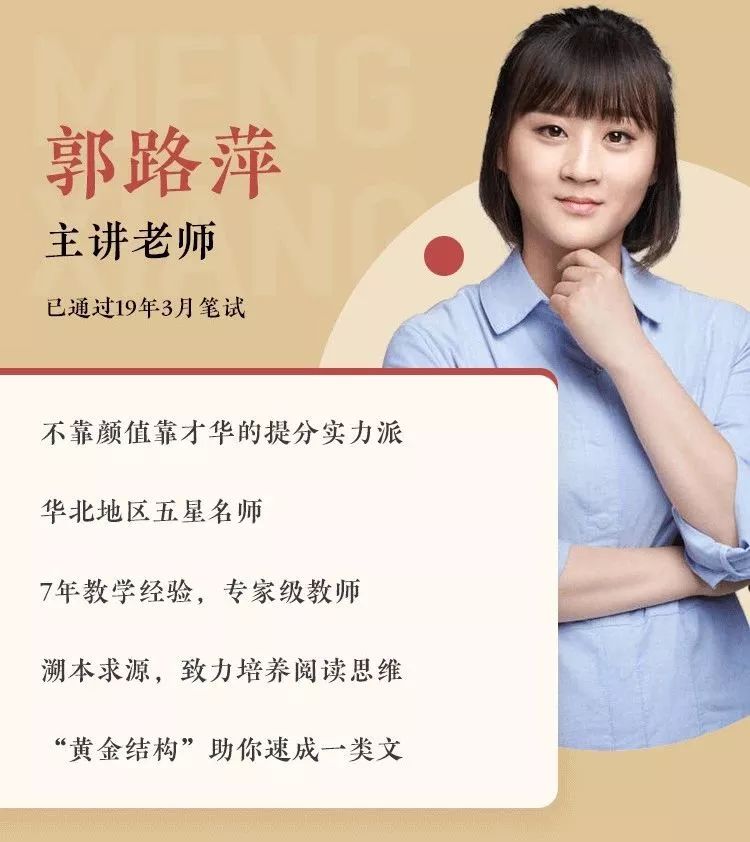 语文改革学生要如何应对,语文教材改革最新消息