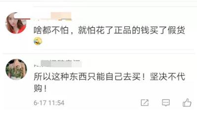 奢侈品代购最新骗局,揭露奢侈品海外代购造假