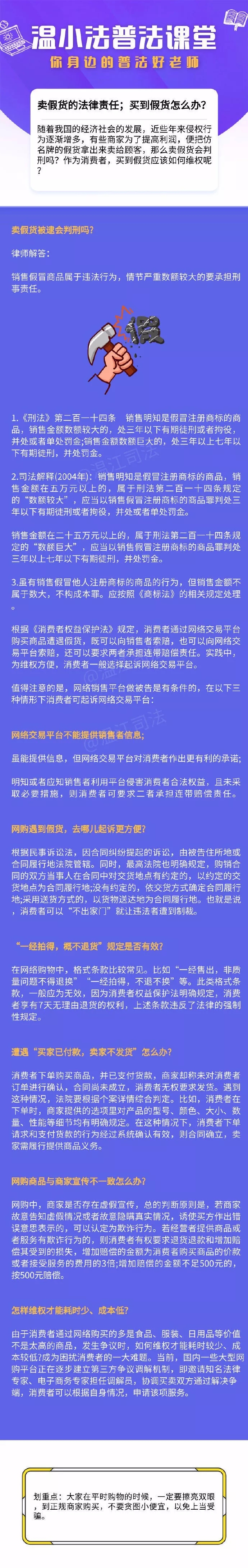 奢侈品代购最新骗局,揭露奢侈品海外代购造假