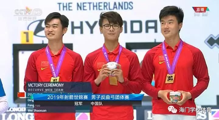 海门籍世界冠军！丁倚亮勇摘射箭世锦赛团体金牌，创造了中国射箭史上第一个男子项目世界冠军！