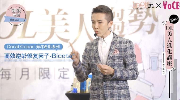 新海洋奇肌（CoralOcean，轻松破解时间奥秘