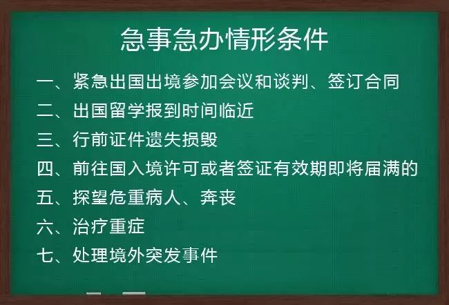 办理出入境证明需要什么手续,办理出入境证件需要什么流程