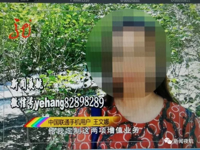哈尔滨一联通手机用户莫名被扣费！一查账单，26个月里，扣掉468元！两名联通客服回答的不一样，到底听谁的？