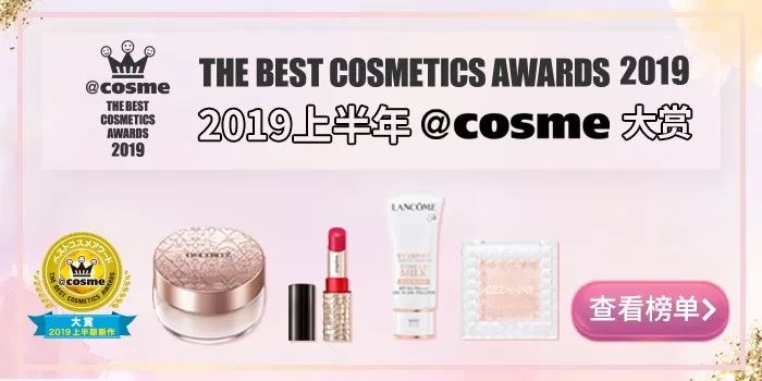 2022cosme澶ц祻搴曞,鏃ユ湰澶ц祻2019涓嬪崐骞碿osme