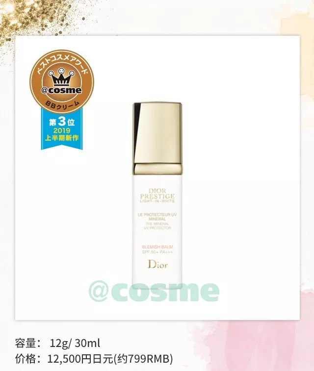 2022cosme澶ц祻搴曞,鏃ユ湰澶ц祻2019涓嬪崐骞碿osme