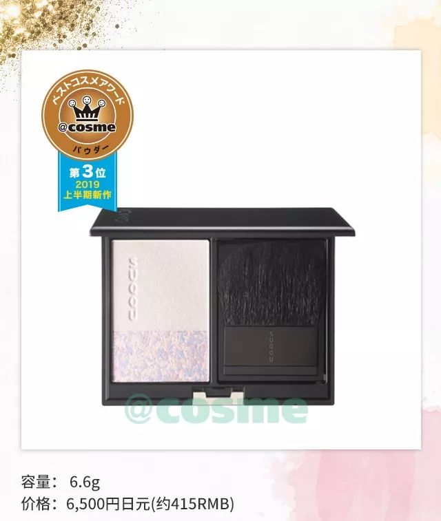 2022cosme澶ц祻搴曞,鏃ユ湰澶ц祻2019涓嬪崐骞碿osme