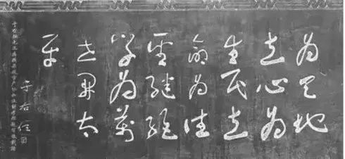 拜谒张载祠,观张载祠有感