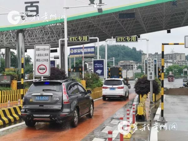 ETC哪些项目是免费的？要充值吗？免费安装ETC十大问题解答→