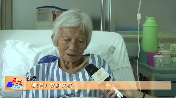 一老人自己用药疗伤致左脚背严重溃烂