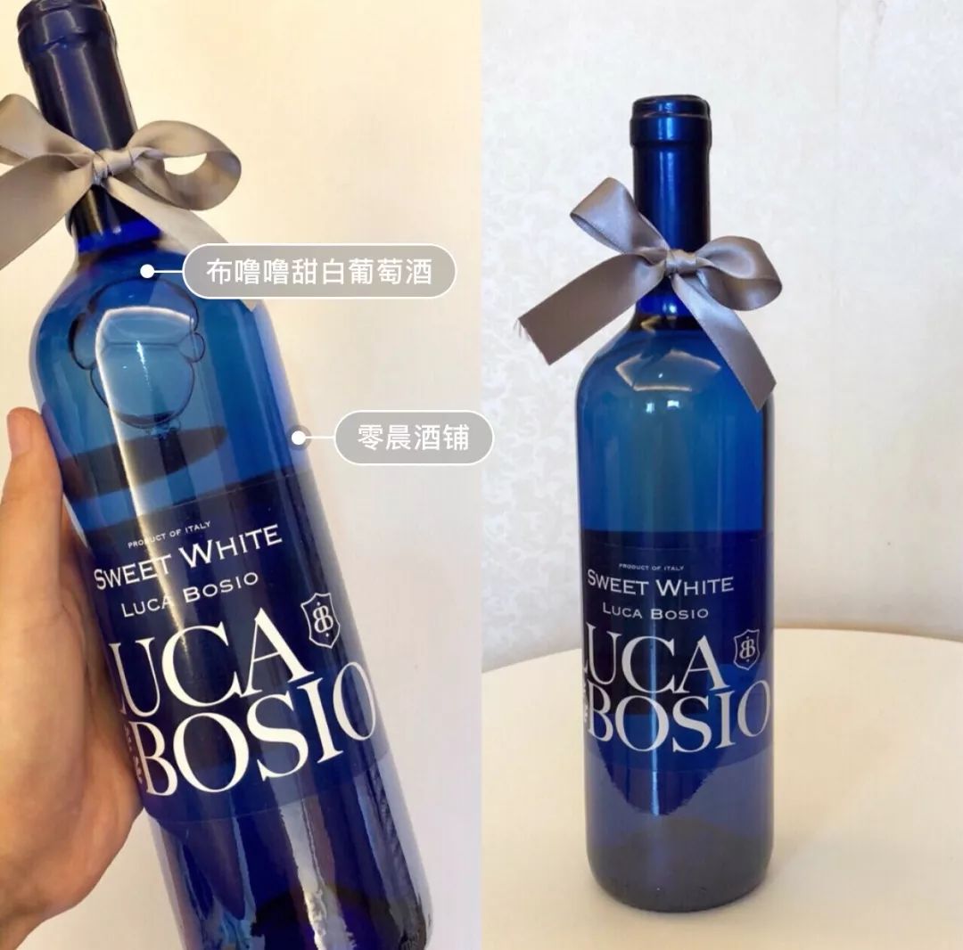 姐妹们喝一杯小酒,今日份推荐一款超级好看好喝的酒