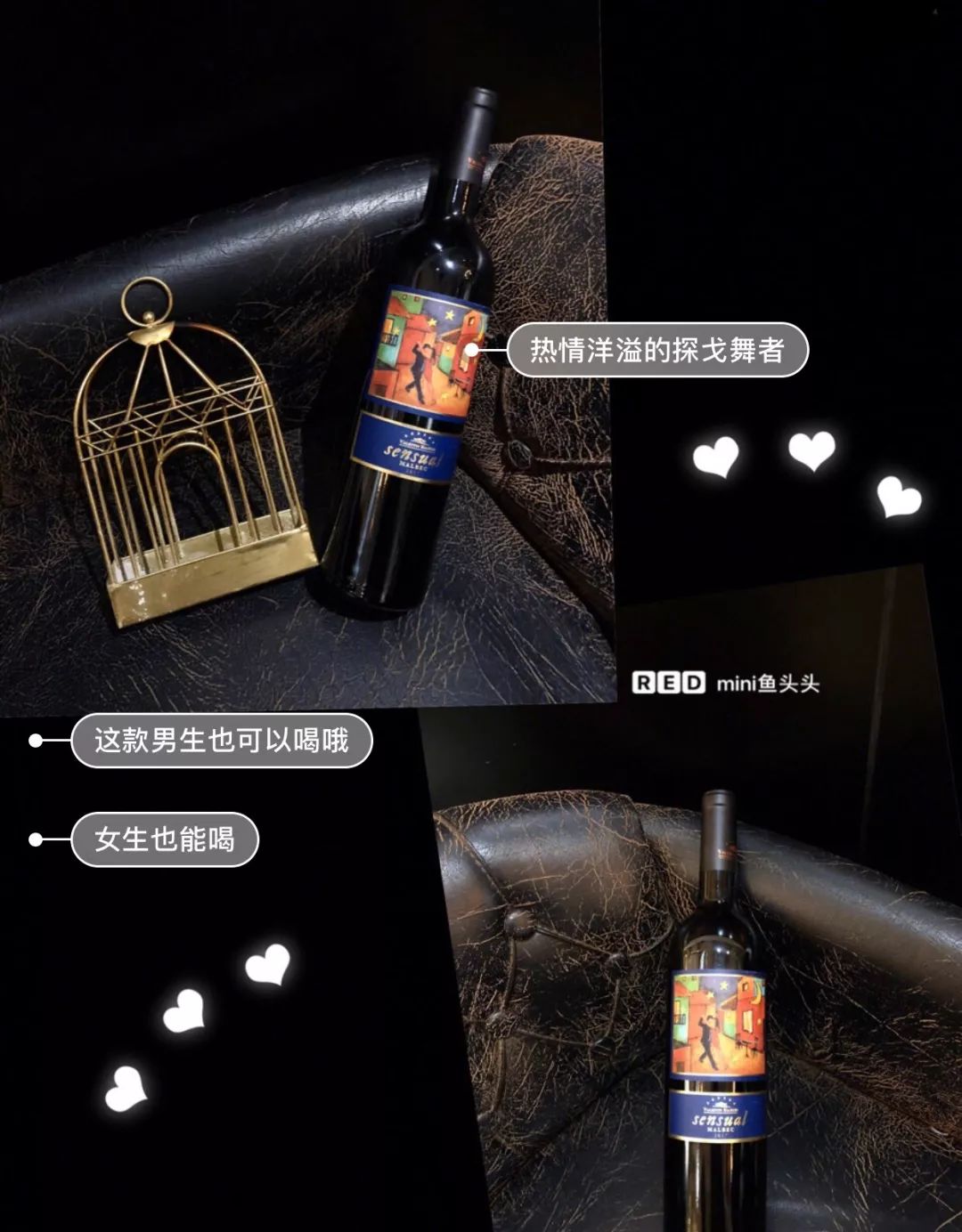 姐妹们喝一杯小酒,今日份推荐一款超级好看好喝的酒