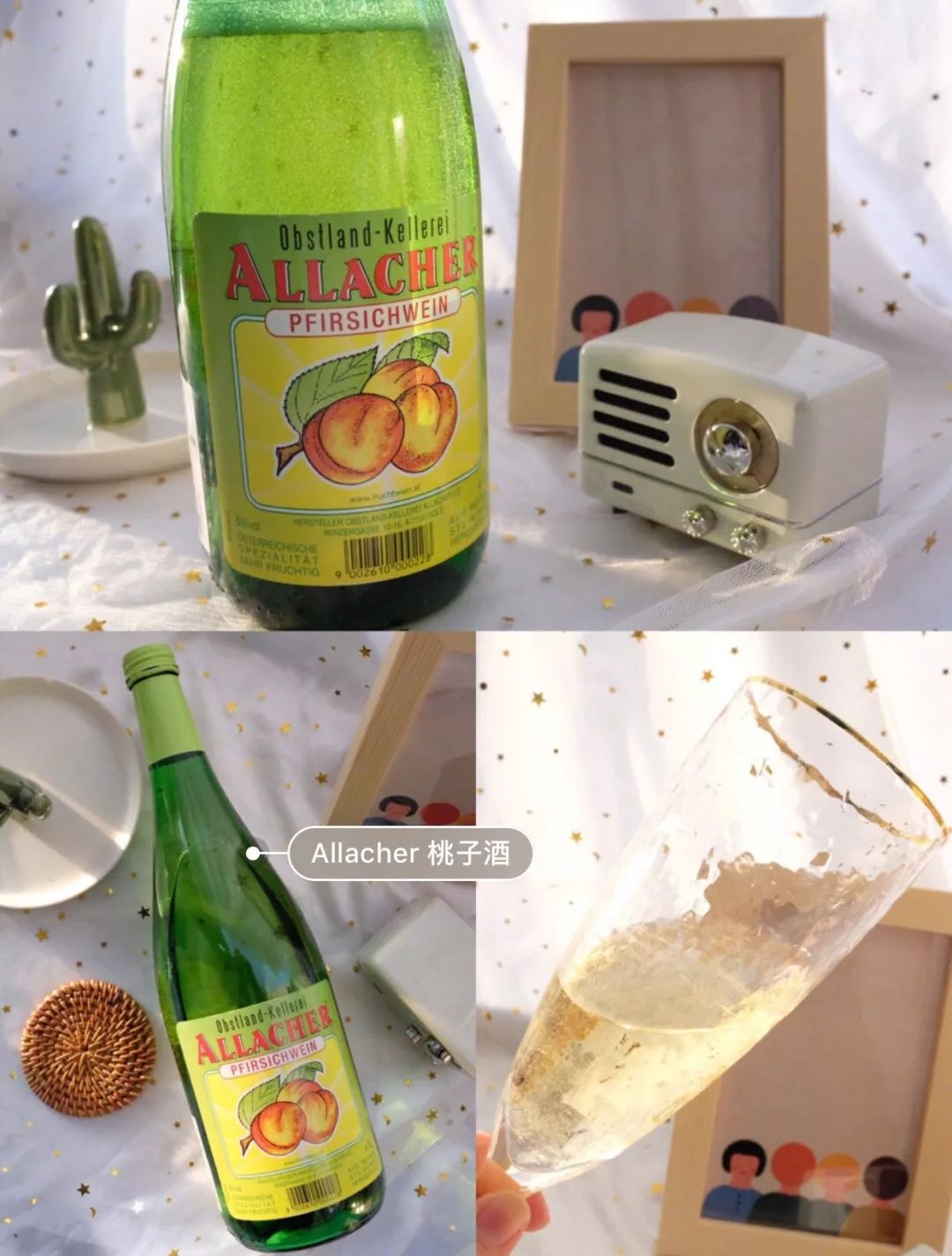 姐妹们喝一杯小酒,今日份推荐一款超级好看好喝的酒