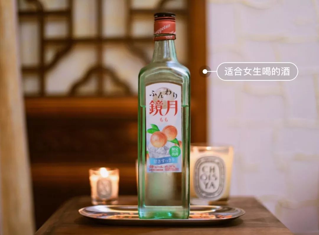 姐妹们喝一杯小酒,今日份推荐一款超级好看好喝的酒