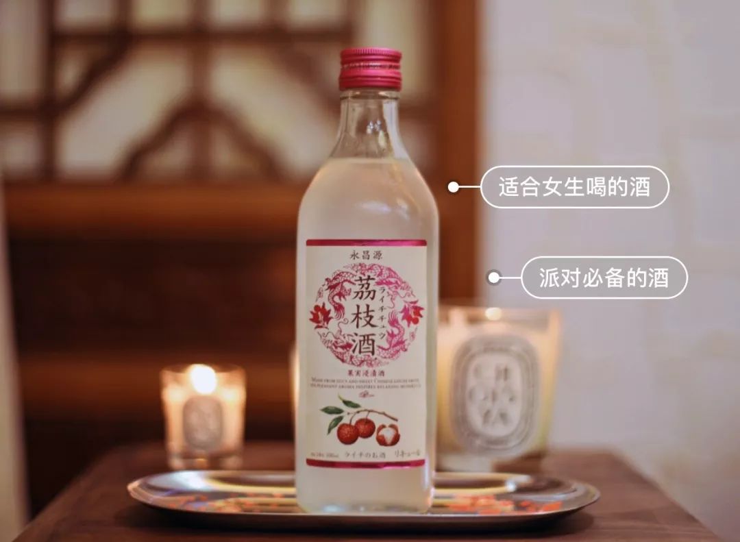 姐妹们喝一杯小酒,今日份推荐一款超级好看好喝的酒