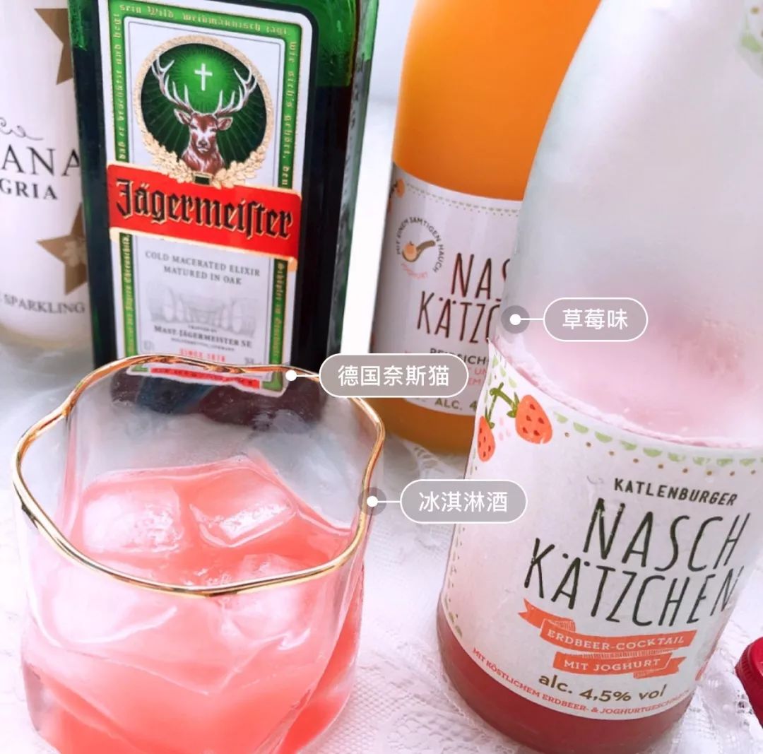 姐妹们喝一杯小酒,今日份推荐一款超级好看好喝的酒