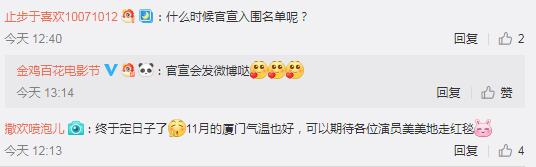 金鸡百花奖台湾金马,金马颁奖事故