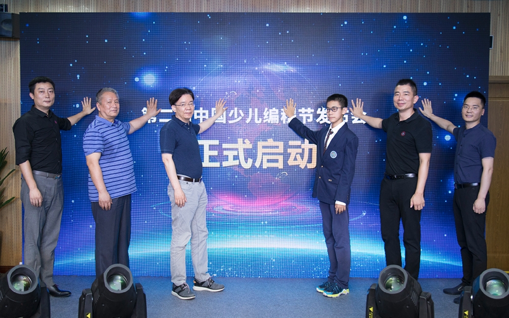 童程童美noc少儿编程大赛,童程童美少儿编程最新消息