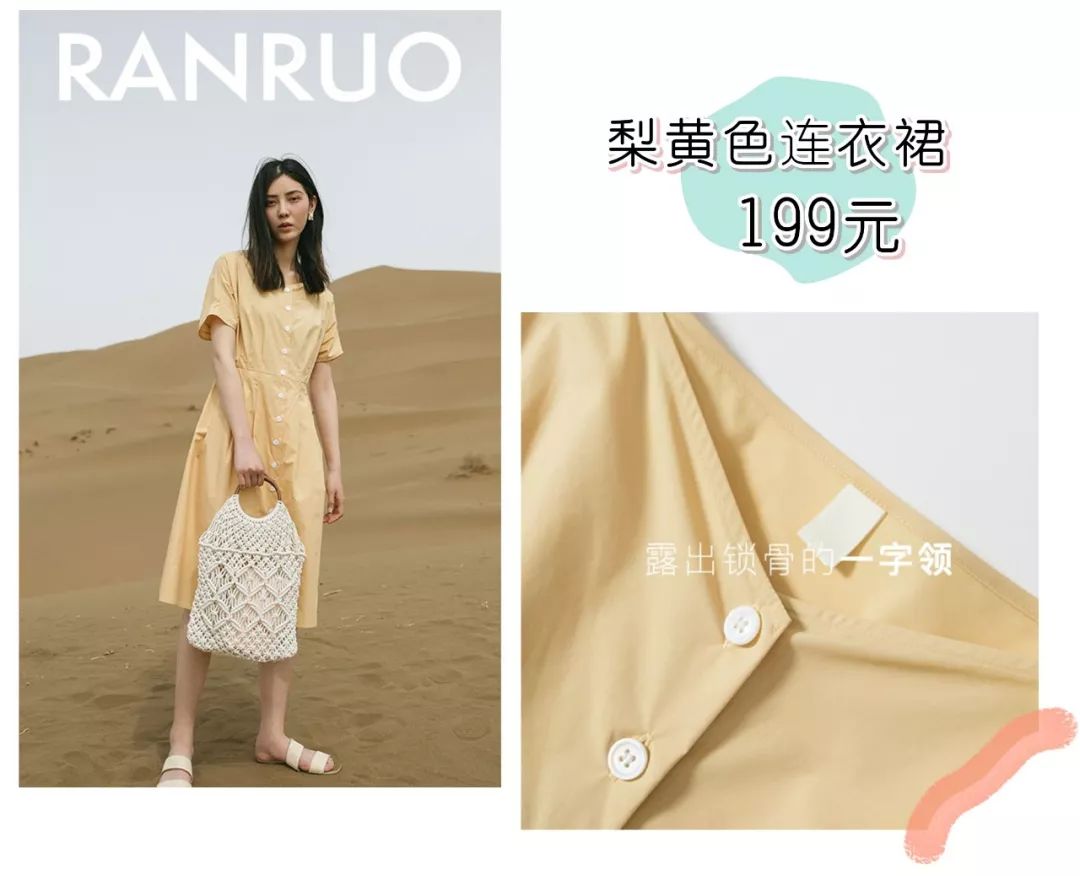 推荐一家超好看的女装店,十大实用好看的女装店