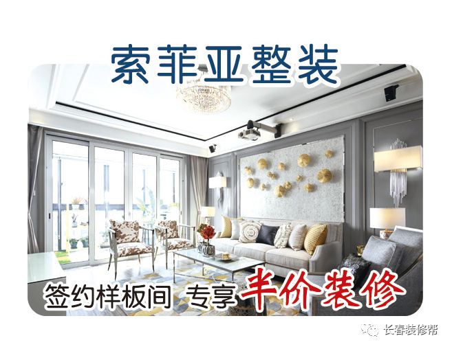 索菲亚衣柜9.9元,索菲亚衣柜799一方贵不贵