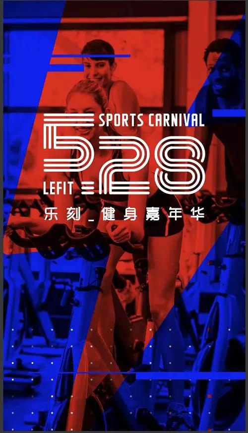 健身房今冬关店潮？全案解析浩沙、一兆韦德、乐刻、Keep、超级猩猩……揭秘行业20年的*规则潜**