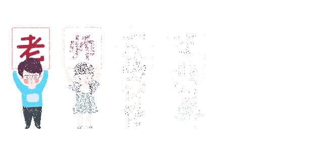 教师节原来是这样演变过来的,教师节到底是怎么来的