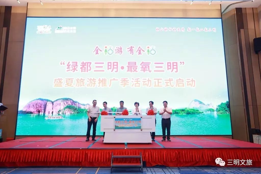 最氧三明风景图片,绿都三明风景图片