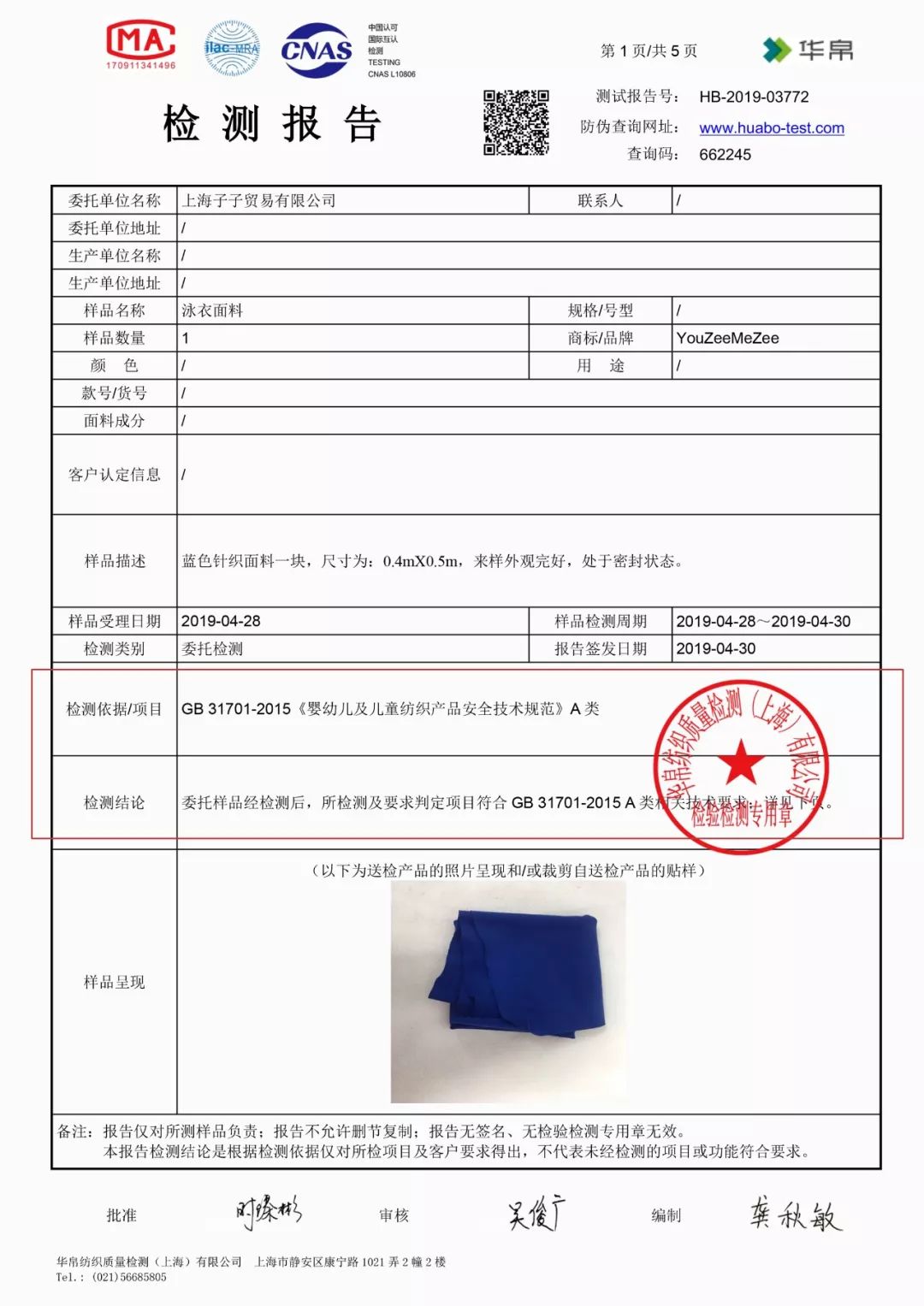 泳衣小个子推荐可爱,泳衣可爱日系小孩