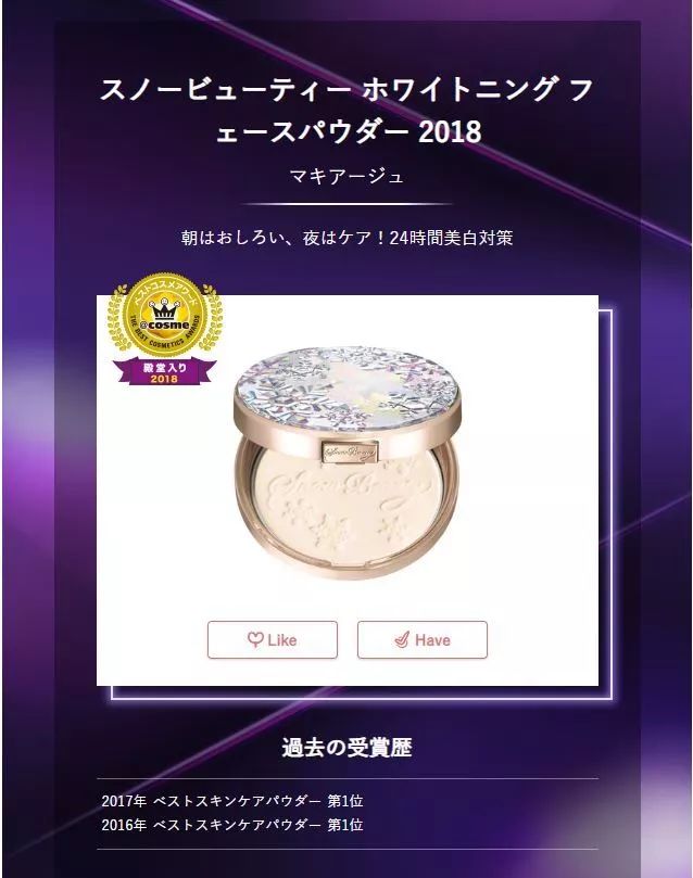 看好你的男朋友！温哥华超多伪素颜心机女！烈日下不脱妆还越变越美